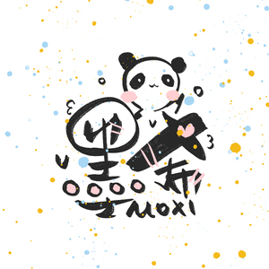 湘桥月（Cover 银临 / 鸦青）