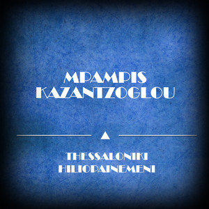 Anoixe Anoixe (Original Mix)