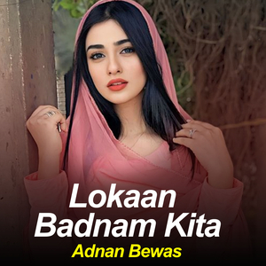 Wo Jab Pehalo Mein Hotay Han