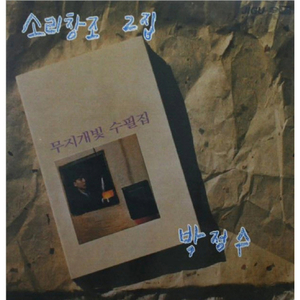 꿈에서