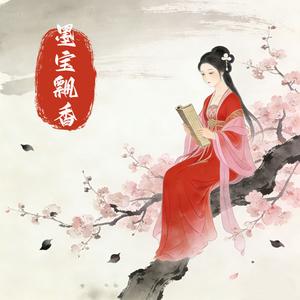 绿豆糕般的童年