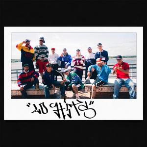 MGB, FERRO, ONE MILA & TOMI PETRINO "Lo Hits" (feat. MGB, Ferro, One Mila & Tomi Petrino)