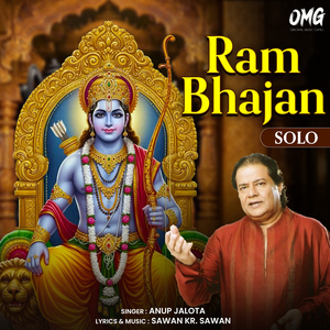 Ram Bhajan Solo