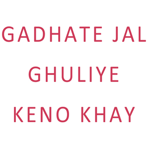 Ami Asansoler Cheley