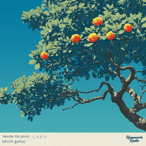 Shichi-gatsu (しちがつ)