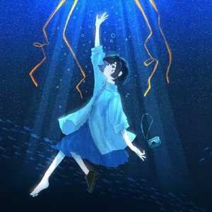 青写真 (Instrumental)