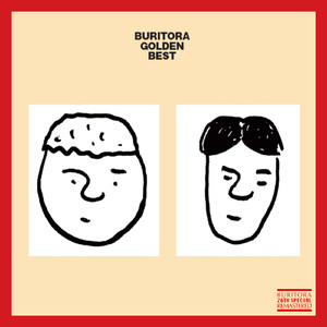 ペチャパイ (Remastered 2024)