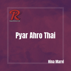 Kare Yaad Roando