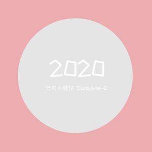 2020（Prod.by CuD）