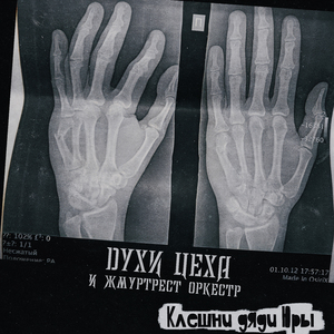 Девичья протяжная