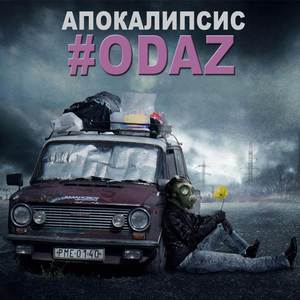 Пазл