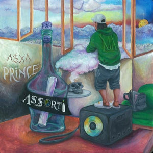 Будь Со Мной