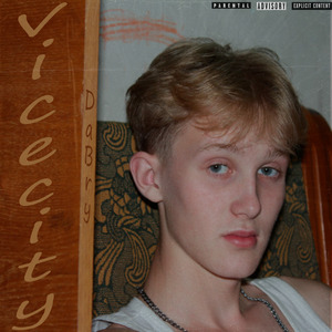 Одноразовая