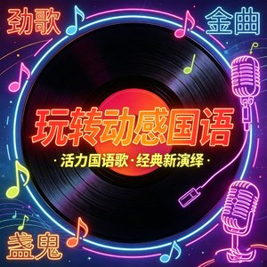 故事的温柔.mp3