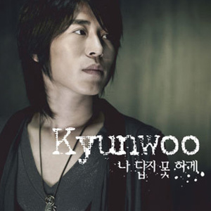 나 답지 못하게..