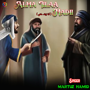 Alma Iilaa Madii