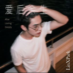 坏脾气