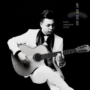 花儿为什么这样红anwar