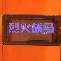 小芳小芳 (车载音乐版)