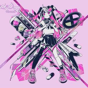 猛毒（翻自 初音ミク）