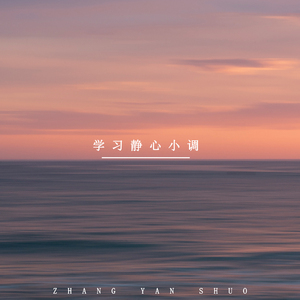 月光下的云