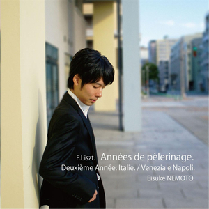 Années De Pèlerinage Supplément, Venezia E Napoli, S. 162: 10. Tarantella