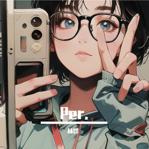 《夏夜最后的烟火（feat.per）》