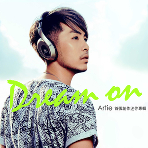 想回家 (Bonus Track)