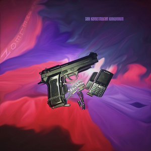 Seni Kaybetmekten Korkuyorum