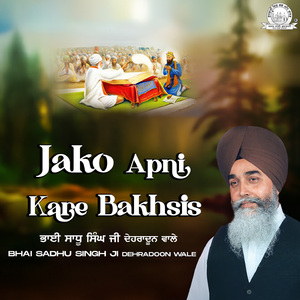 Bhinni Rainariye Chamkan Taare