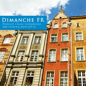 Piano Concerto In G Major M.83 - II. Adagio assai