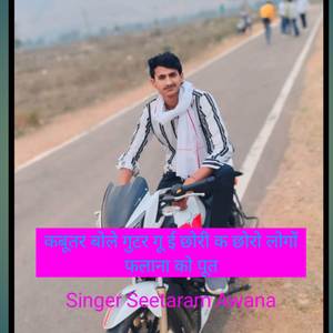 कबूतर बोले गुटर गू ई छोरी क छोरो लोगों फलाना को पूत