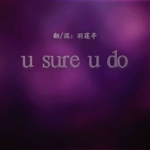 u sure u do