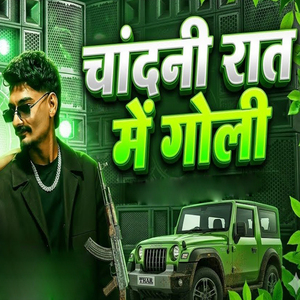 Chandani Rat Me Goli