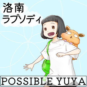 グッドモーニング