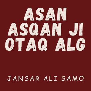 Asan Asqan Ji Otaq Alg