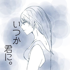 葉桜