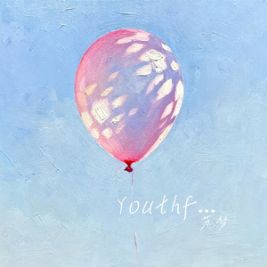 Youthful Brilliance