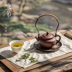 茶味人生