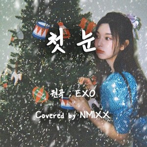 [AI COVER]NMIXX - First snow