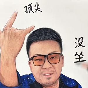 四川芬达 - 你礼貌吗（DJ晓冬版）