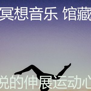 有趣睡觉情怀