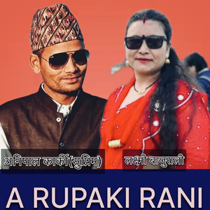 A RUPAKI RANI