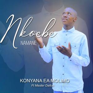 Mofutsana ha ana lucky