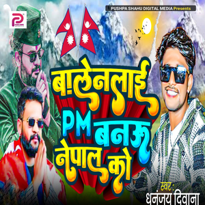 Balen Lai MP Banau Nepal Ko
