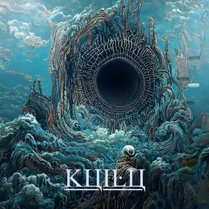 KUILU