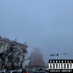 Keep your flag prod.by Lil Widy