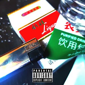 チーム友達（wav gang remix)