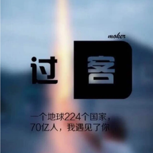 奔放