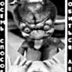 Кровообращение